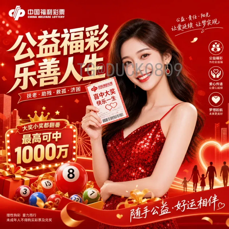 2026美加墨世界杯比赛日程完整版：赛程时间表与场馆前瞻